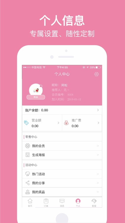 焙友爱-甄选全球原料 screenshot-4