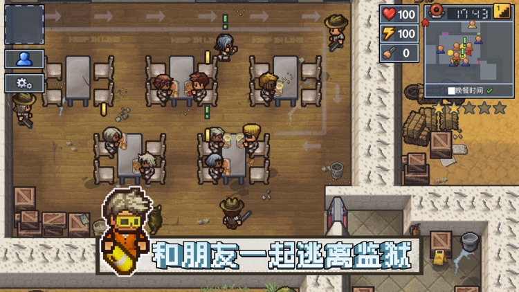 逃脱者2 - The Escapists 2 口袋版