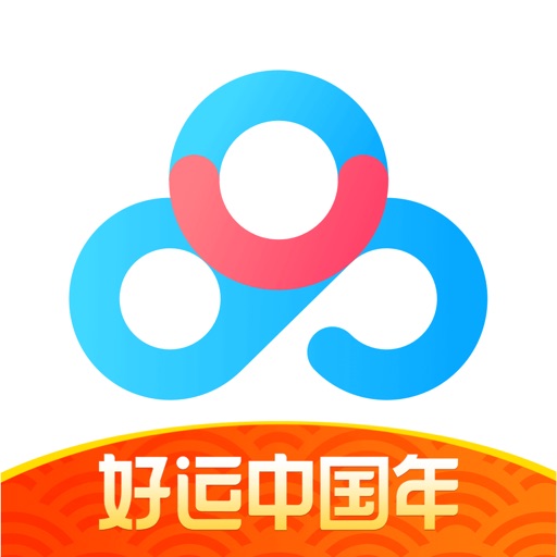 百度网盘-释放手机空间