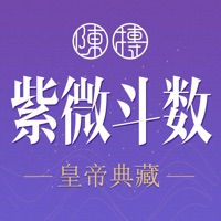 紫薇斗数-紫微斗数八字算命 PC 용
