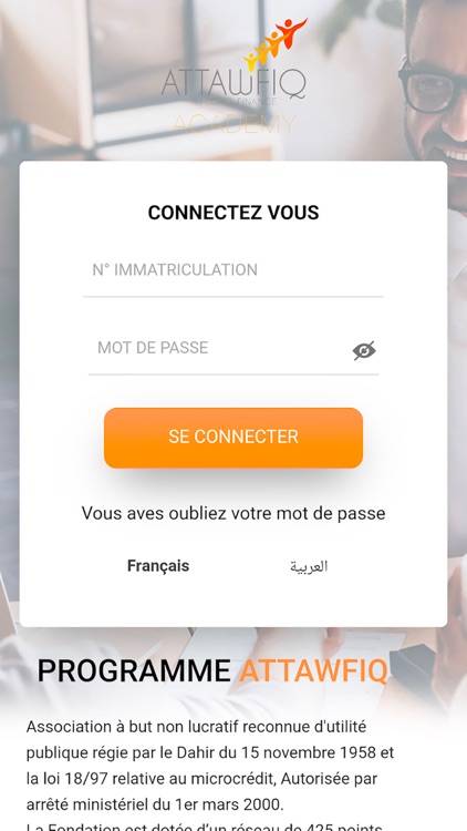 Attawfiq Fadaa Al Moukawil