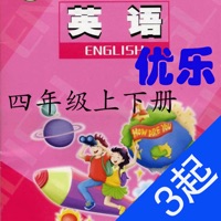 陕旅英语四年级-优乐点读机 pour PC
