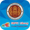 SRPTC Library