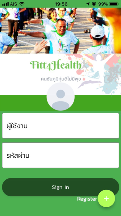 fitt4health screenshot 2