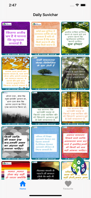 Daily Suvichar- Hindi Quotes(圖2)-速報App