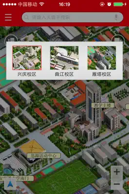 Game screenshot 虚拟交通大学 apk