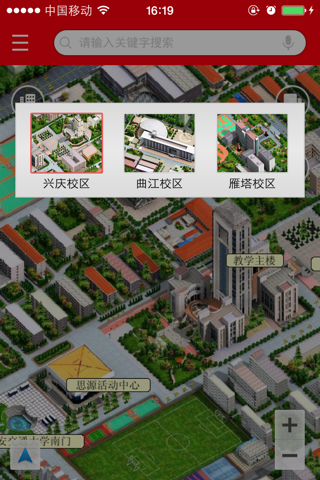 虚拟交通大学 screenshot 2
