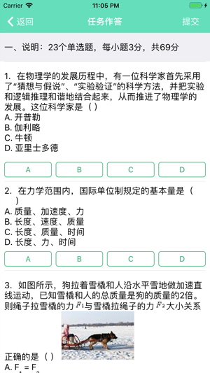 ATAW(圖2)-速報App