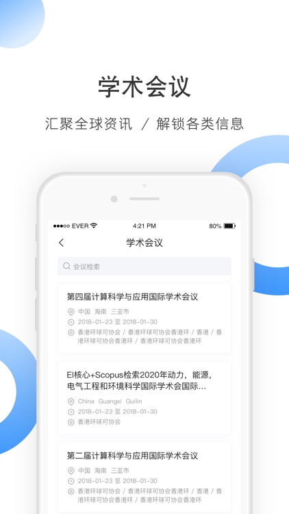 CNKI全球学术快报 - 拥有最新最全的学术资源