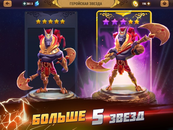 Might & Magic: Стражи стихий для iPad