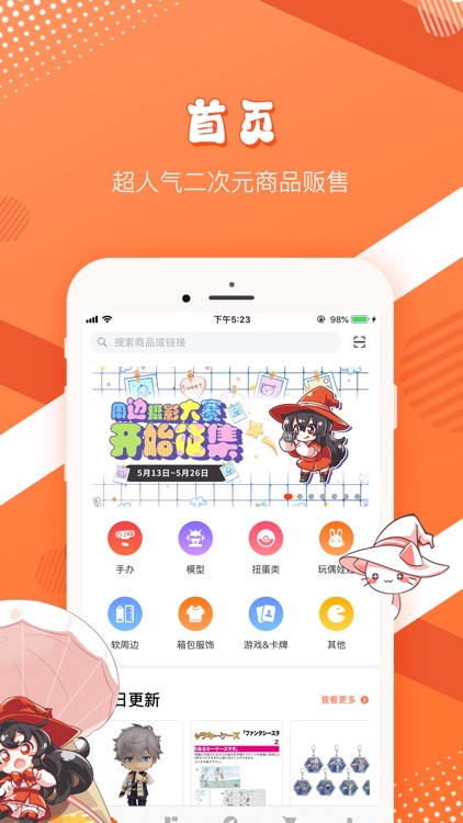 魔法集市 Lite-周边美妆海淘直邮 screenshot-3