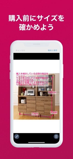 島忠 ホームズアプリ をapp Storeで