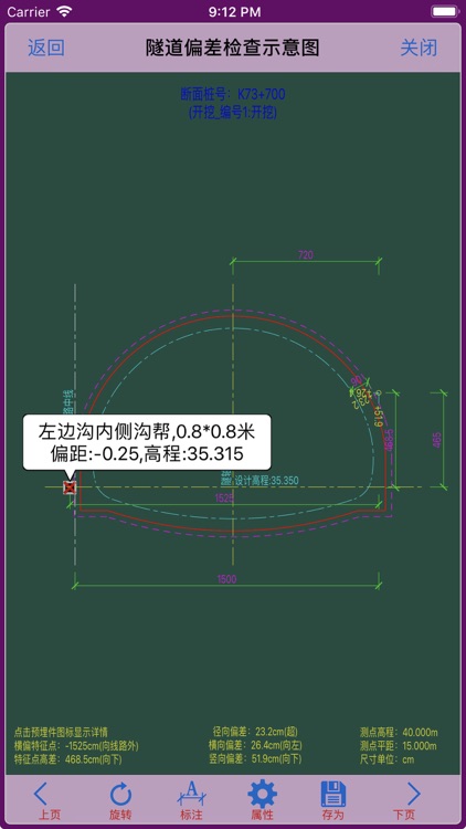 工程计算器pro screenshot-8