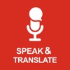 Speak & Translate | Translator