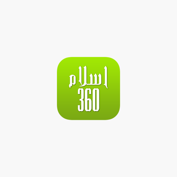 Islam 360 download for pc