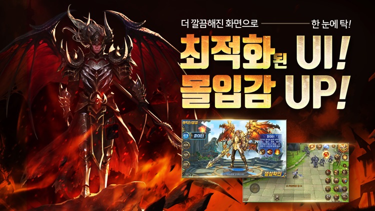 반지:AOR screenshot-7