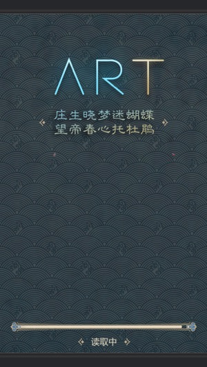 ARTime(圖1)-速報App