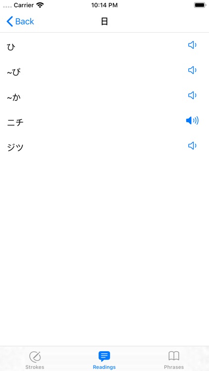 Japanese Kanji Essentials screenshot-3