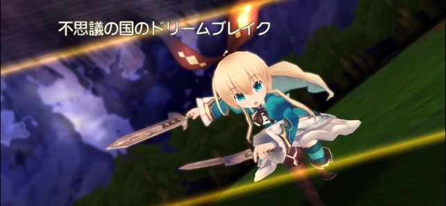 グリムエコーズ をapp Storeで