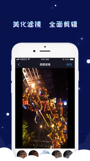 MH编辑器(圖4)-速報App