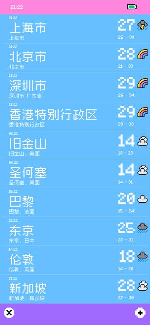 像素天气 - 最萌像素风天气预报截图