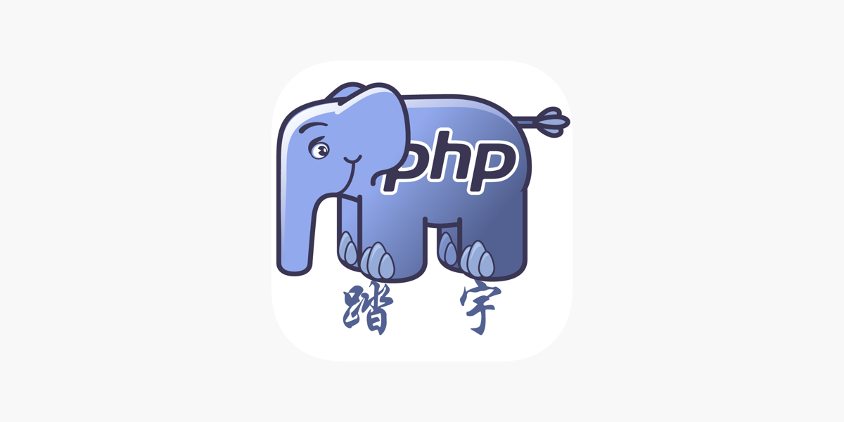 Php value. Float php. Php logo PNG. Эмблема php варианты картинки. INT php.