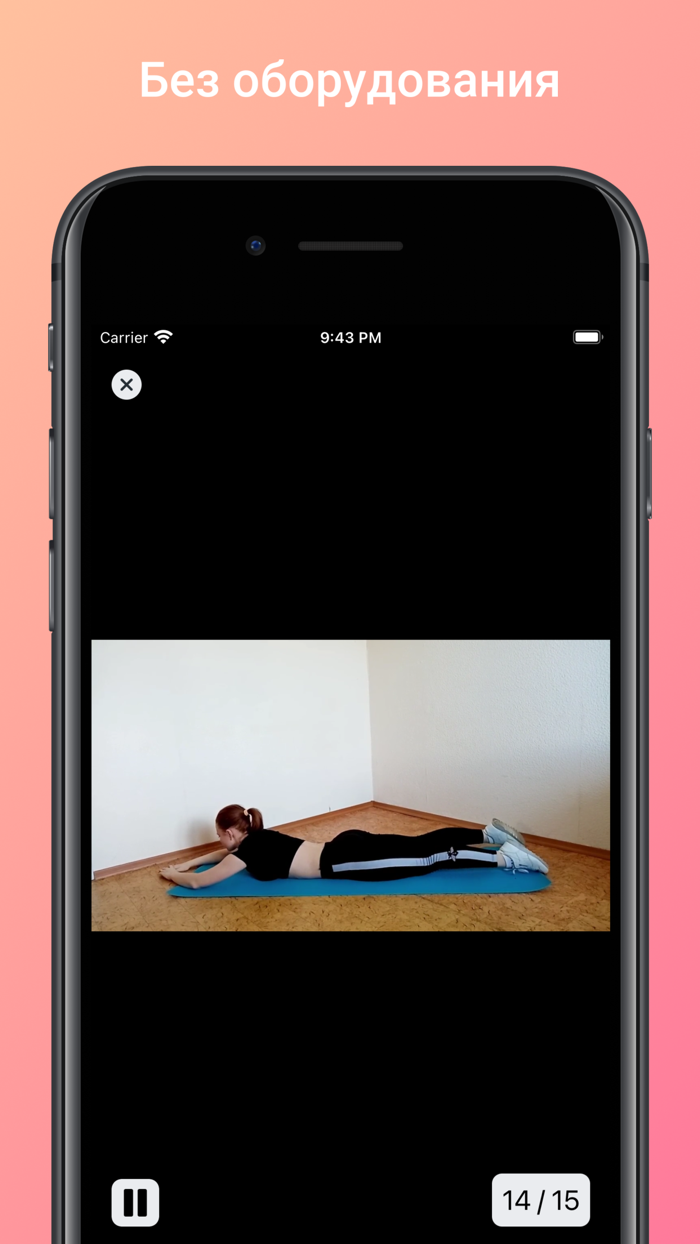 Фитнес для женщин, тренировки