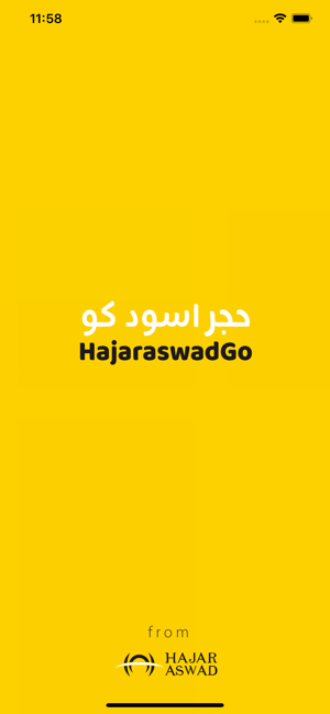 Hajar Aswad Go(圖1)-速報App