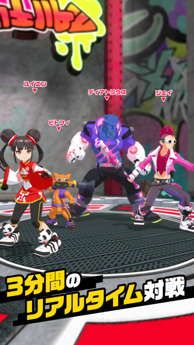 screenshot of キックフライト 3