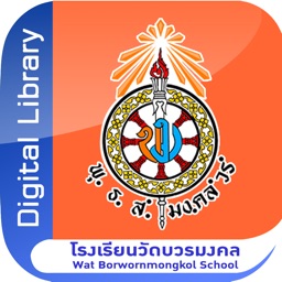 BM Digital Library