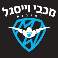 וייסגל pour PC