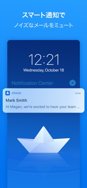 Spark メール をapp Storeで