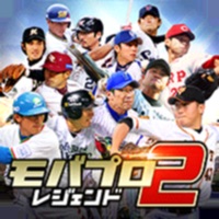 モバプロ2 レジェンド
