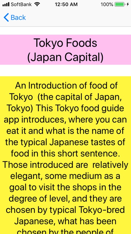 Waseda New Orleans foods jazz screenshot-3