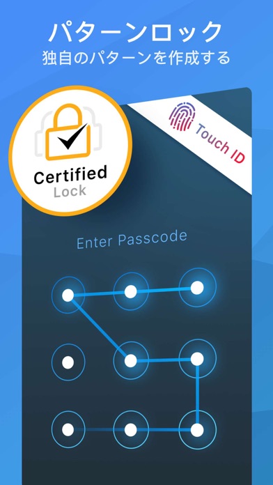 Secret パスワード  アプリ ロック screenshot1