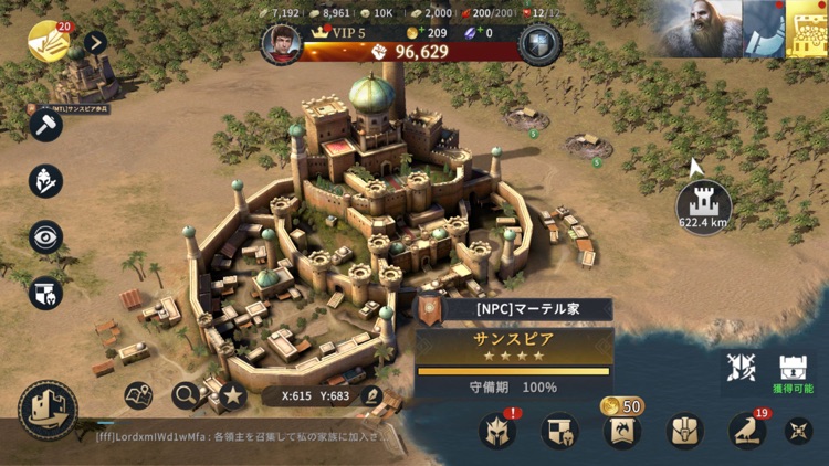 ゲーム・オブ・スローンズ-冬来たる screenshot-7