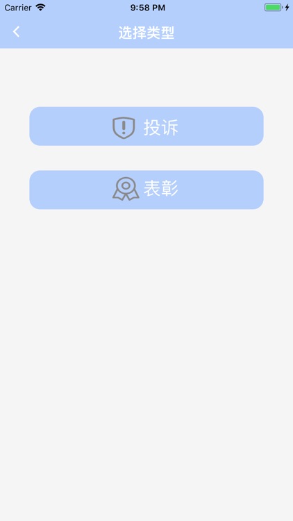 5Ai物业 screenshot-4