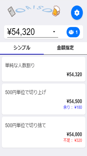 OAISO(圖1)-速報App