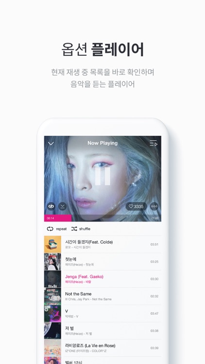 엠넷(Mnet) screenshot-4
