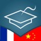 AccelaStudy is the award-winning language education software for iPhone, iPod touch, and iPad that helps you understand and pronounce words in the shortest possible time