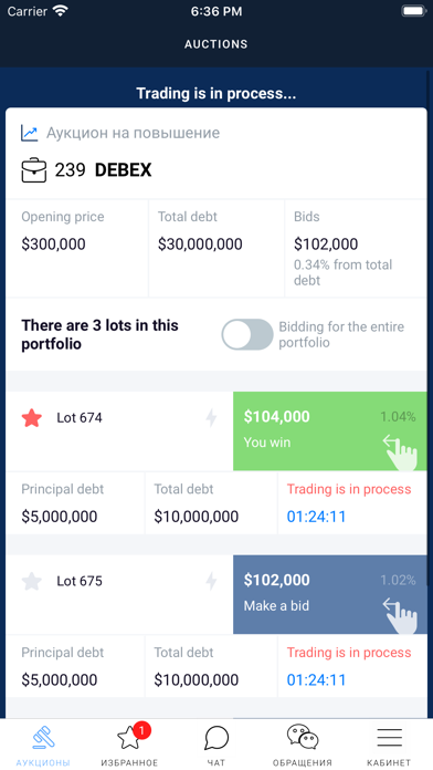 Debex screenshot 2