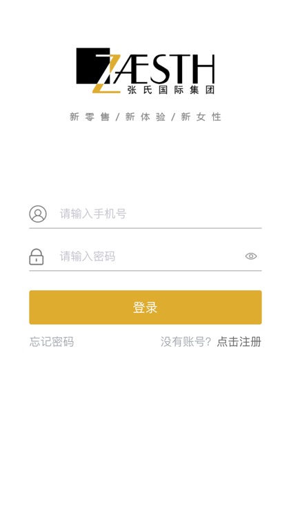 张氏新零售 screenshot-4