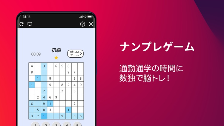 テレビ番組が見放題:ニュース視聴&見逃しドラマ screenshot-5
