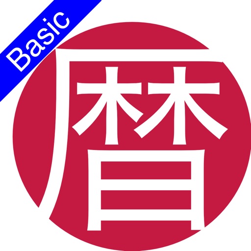 Rekicalbasic By Kazuhito Tatsumi