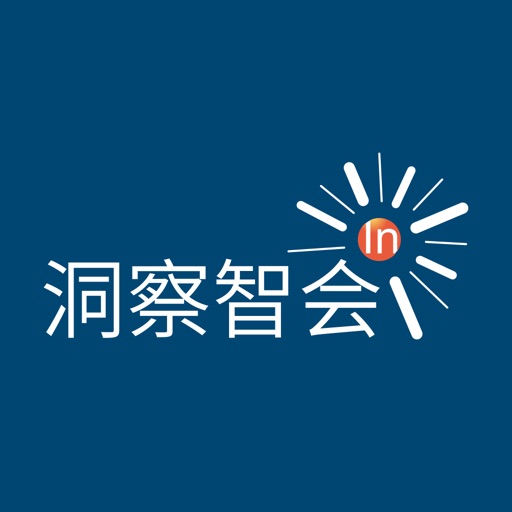 洞察智会logo