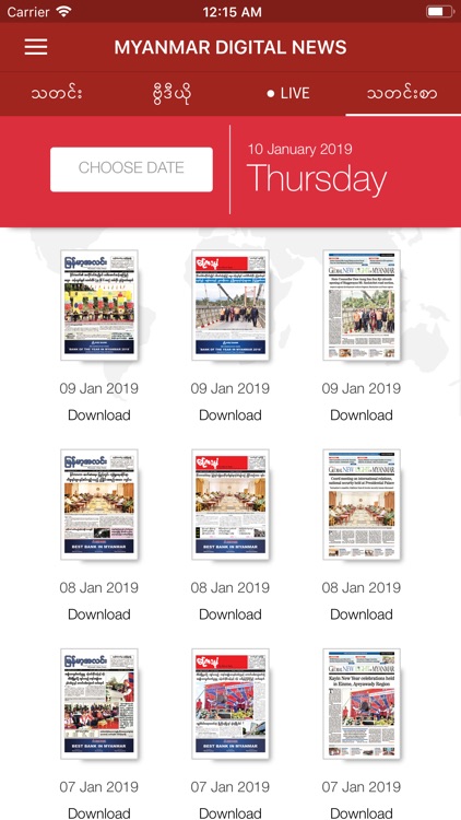 Myanmar Digital News