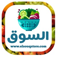 Elsouq Store sur PC