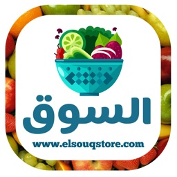 Elsouq Store