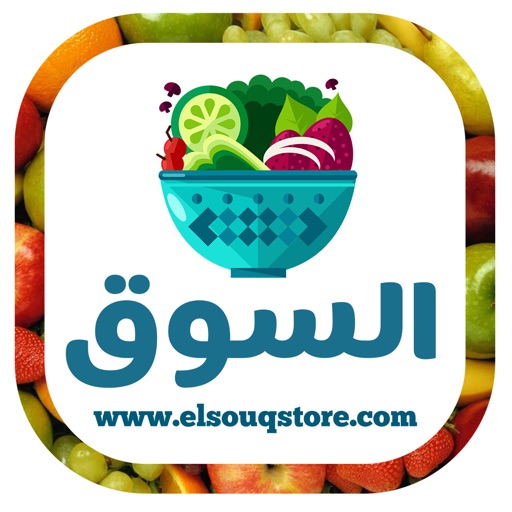 Elsouq Store