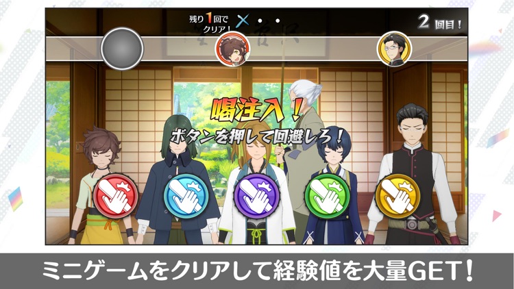 エンゲージソウルズ